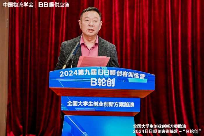 微信图片_20241019200158